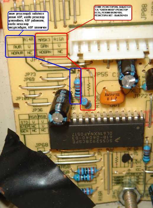  Как заставить ИБП перестать отключаться при работе от 12v?