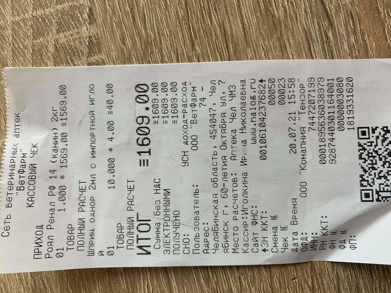 Изображение