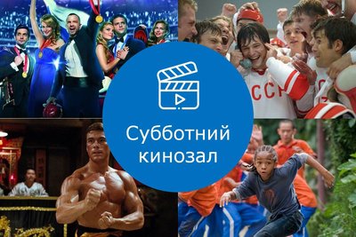  Просмотр темы - Анонс от Телекартa и Что Посмотреть