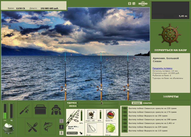 РУССКАЯ РЫБАЛКА Installsoft Edition 