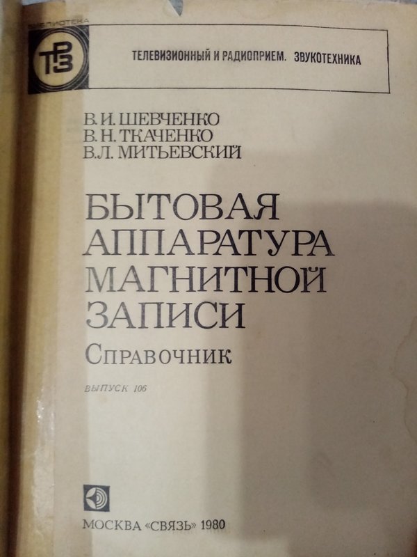 Комета-214. Видимо она существовала в натуре????
