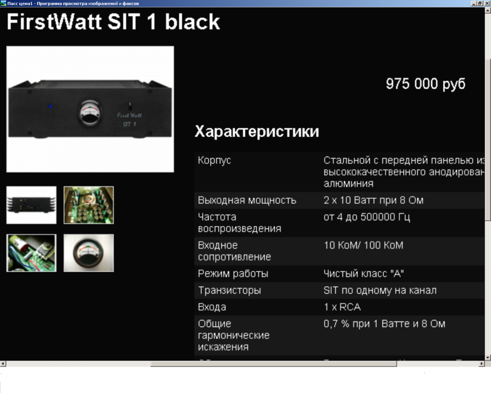 ДЛЯ ТЕХ кто впервые делает УНЧ