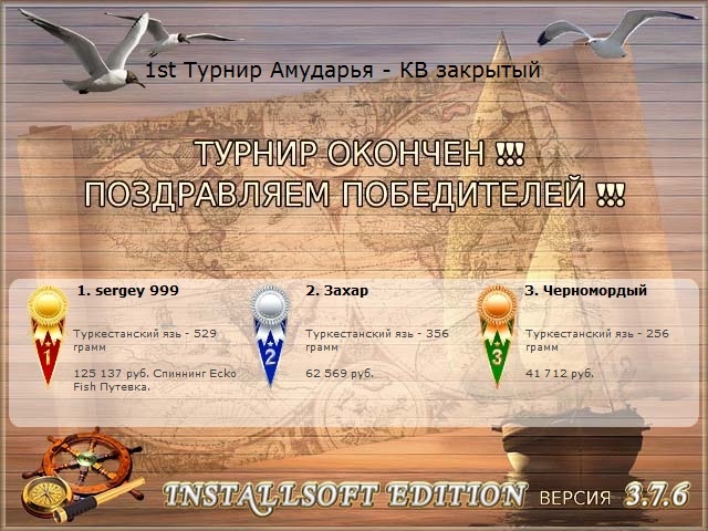 Сонные холмы 