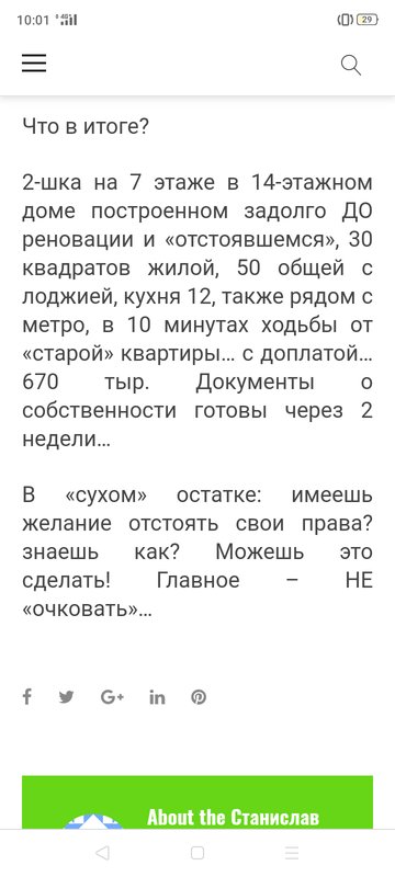  Ответить