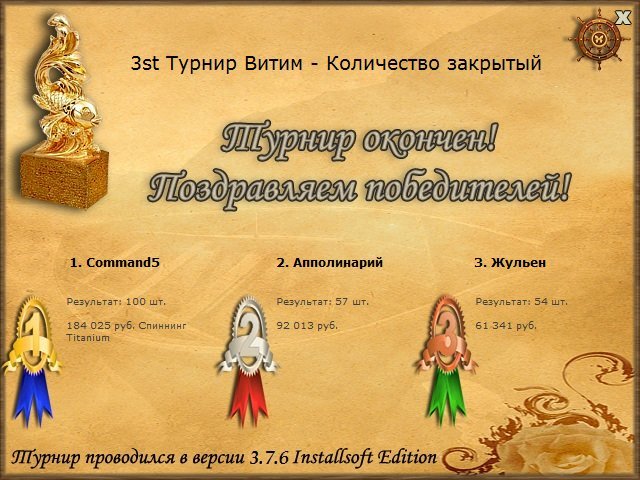 Отроги 