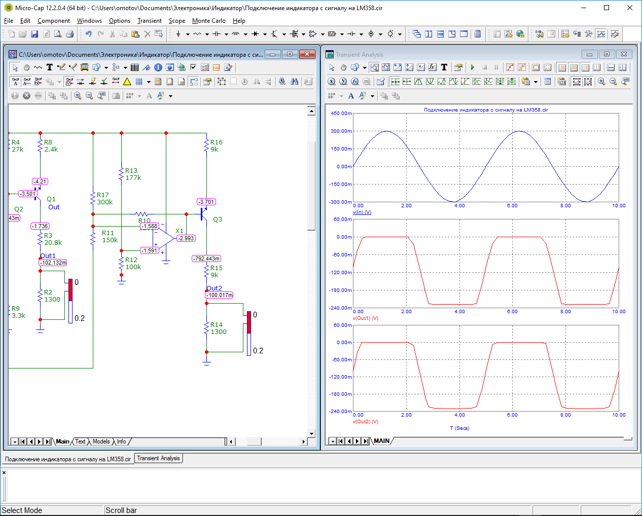 Минимальный комплек для настройки УВЧ, ПЧ, дискриминатора радиоприемника Океан 209 и бесконечные споры о звуке