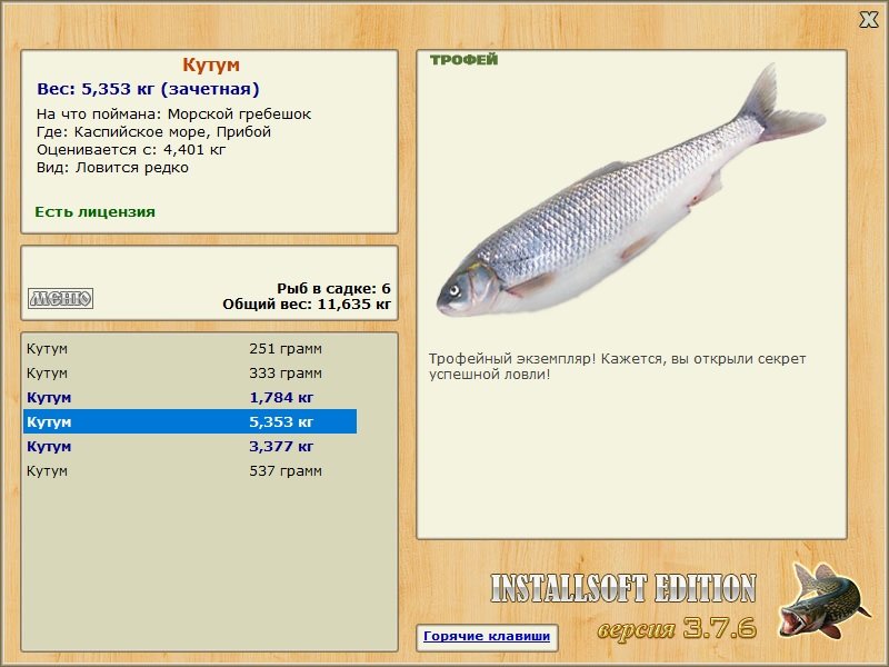 Прибой 
