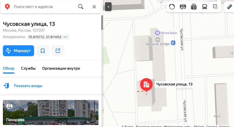 Взаимопомощь в пересылке техники.