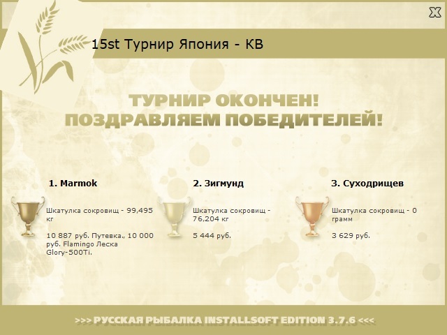Нирвана 