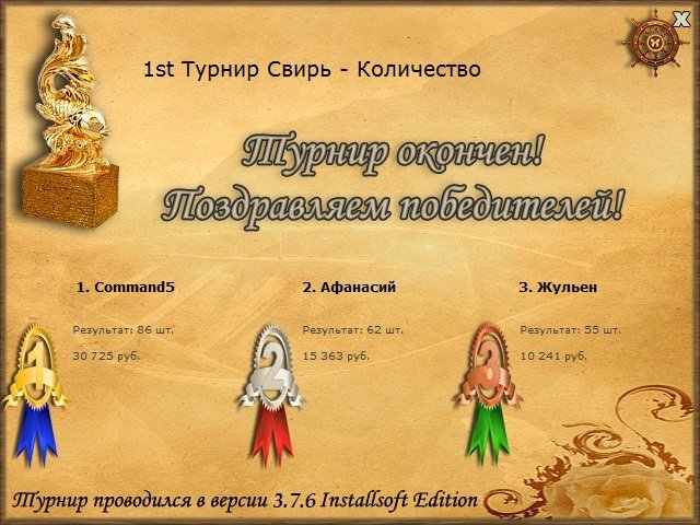Мелководье 