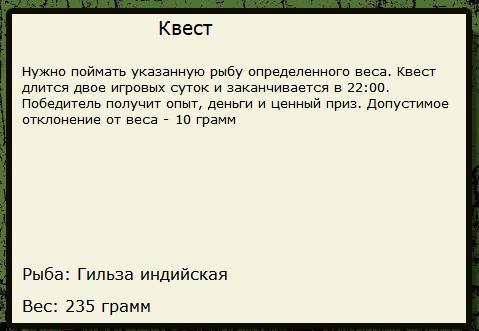 турниры • РУССКАЯ РЫБАЛКА