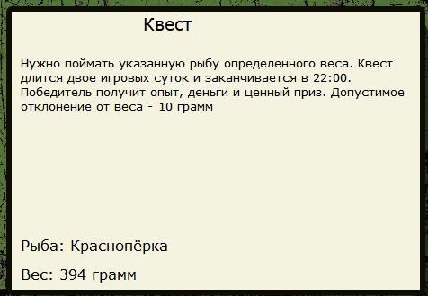Прибой 