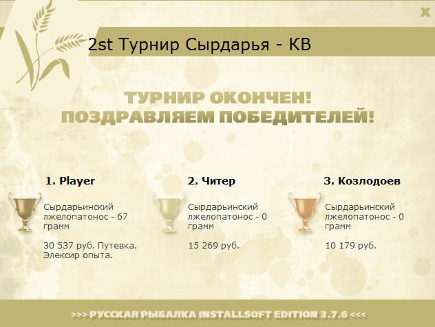 Голубая лагуна 