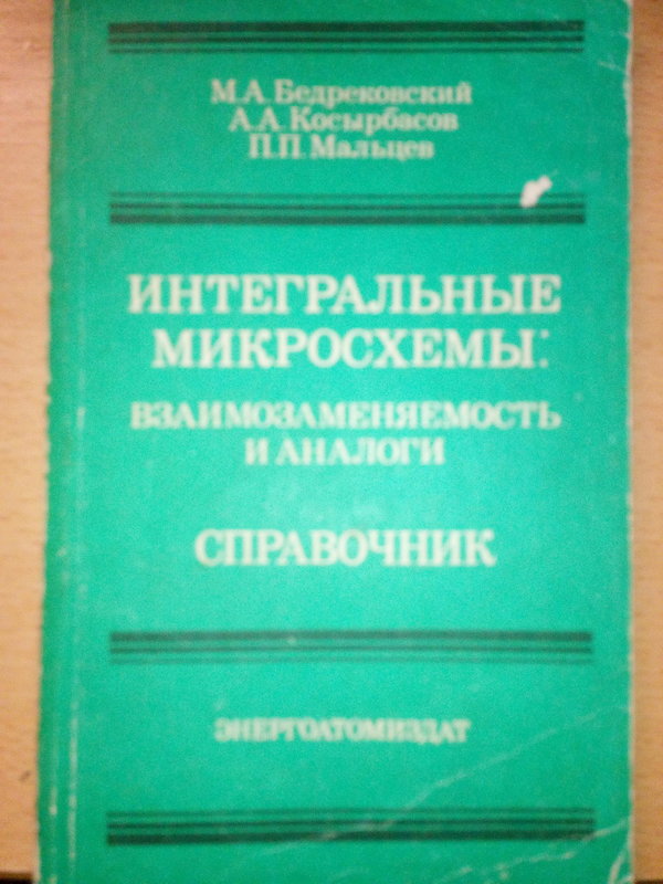 Книги, журналы, паспорта и др. от 50 руб.