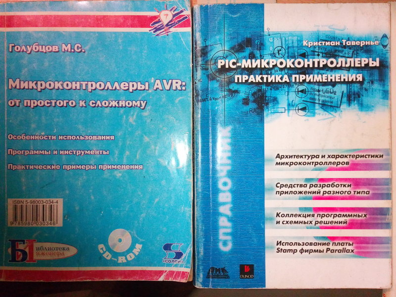 Книги, журналы, паспорта и др. от 50 руб.