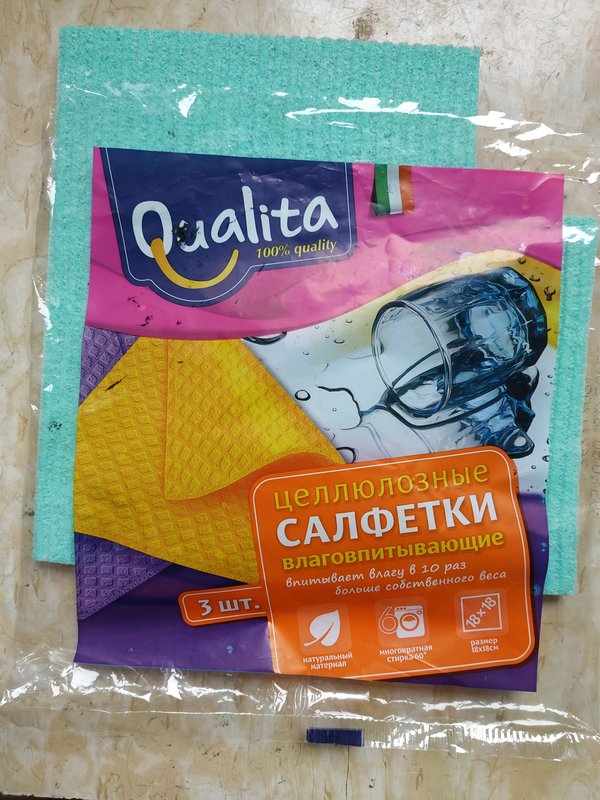 Самодельный паяльник.