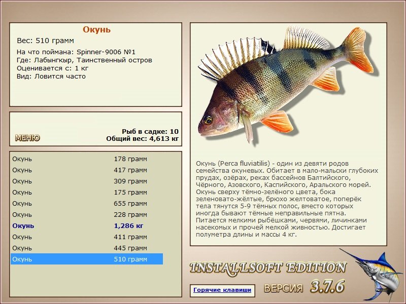Таинственный остров 