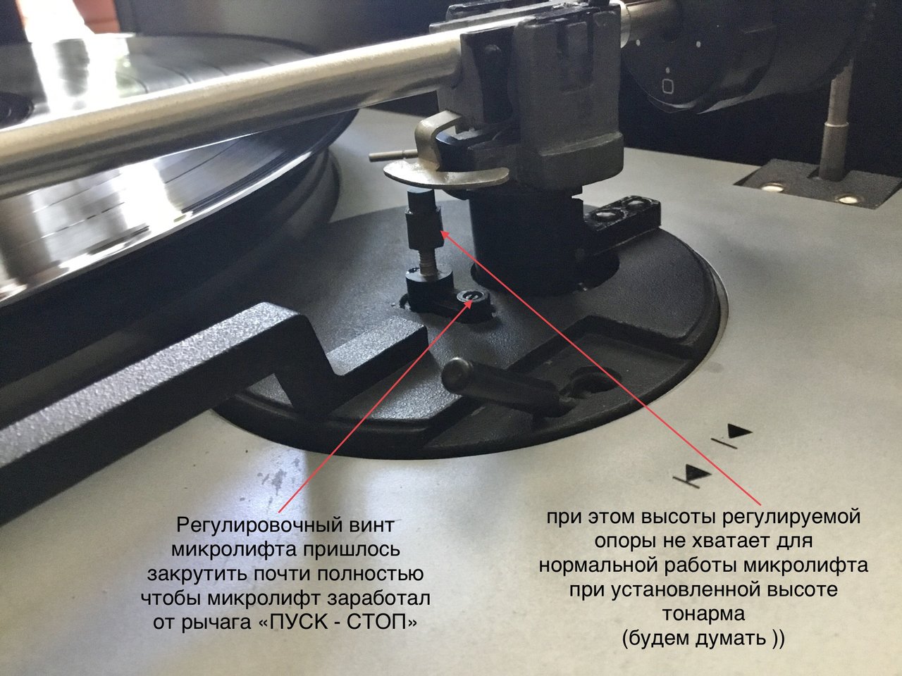 Проигрыватель Радиотехника ЭП-101.