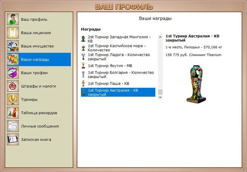 РУССКАЯ РЫБАЛКА Installsoft Edition 