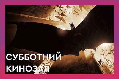  Просмотр темы - Анонс от Телекартa и Что Посмотреть