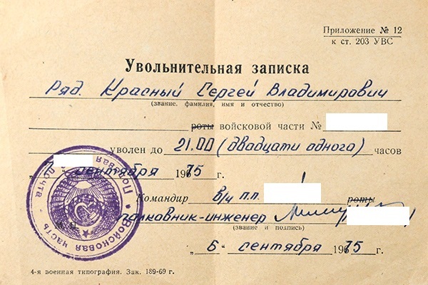 Есть вещание на ДВ/СВ/КВ