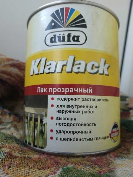 Восстановление из 