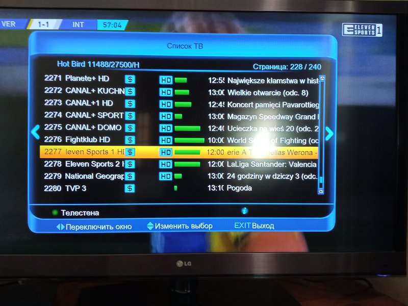 ответы по кардшарингу - Страница 8 - Alensat