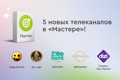  Просмотр темы - Телекарта