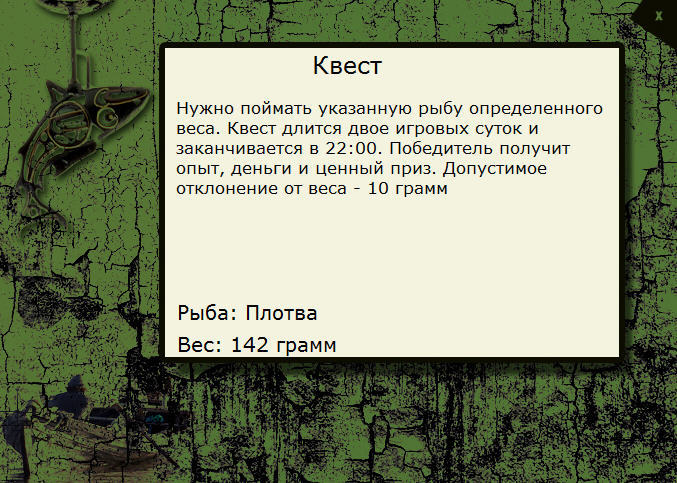 Бухтарма 