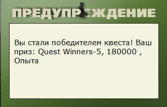 Бухтарма 