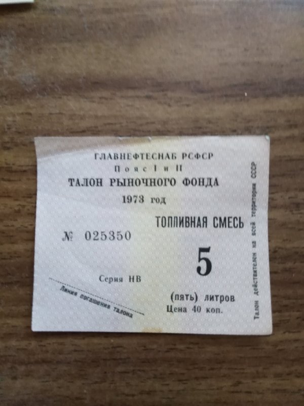  Страница 2 - НОМЕРНИК