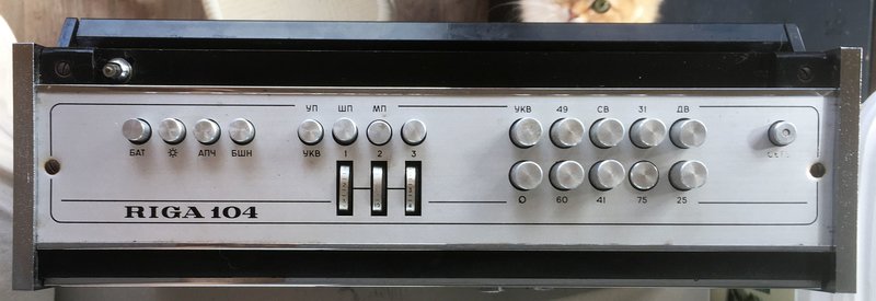 Рига 104 восстановление