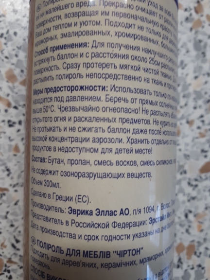 Восстановление из 