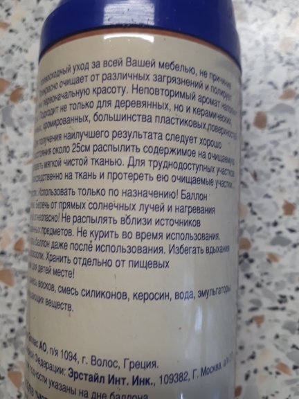 Восстановление из 