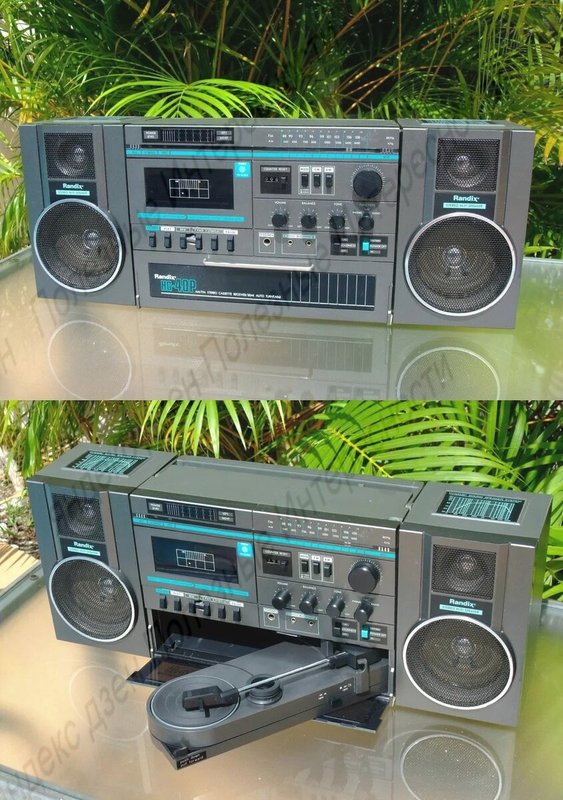  современное бугага