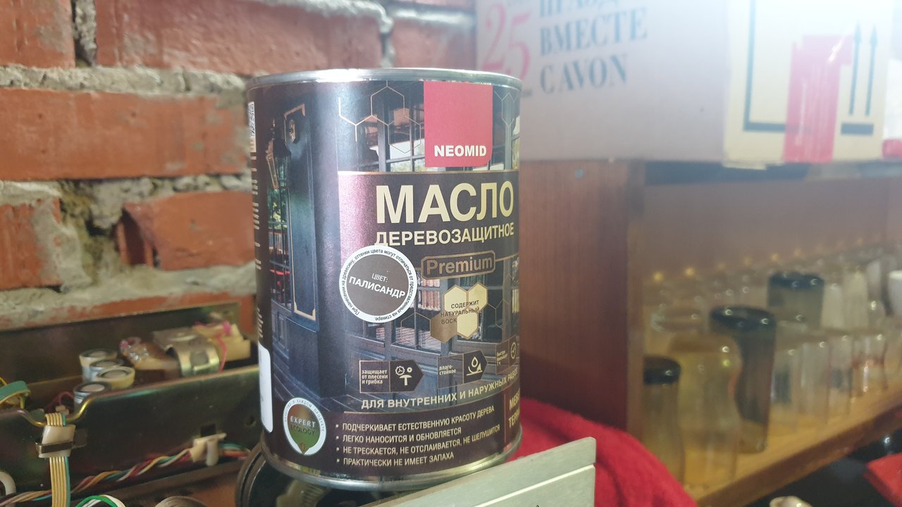 мастерская  AlexSU