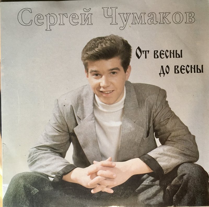 Наши виниловые приобретения.