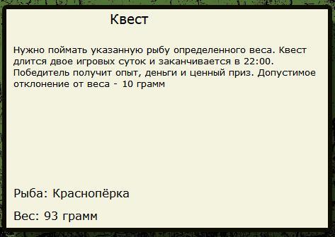 турниры • РУССКАЯ РЫБАЛКА