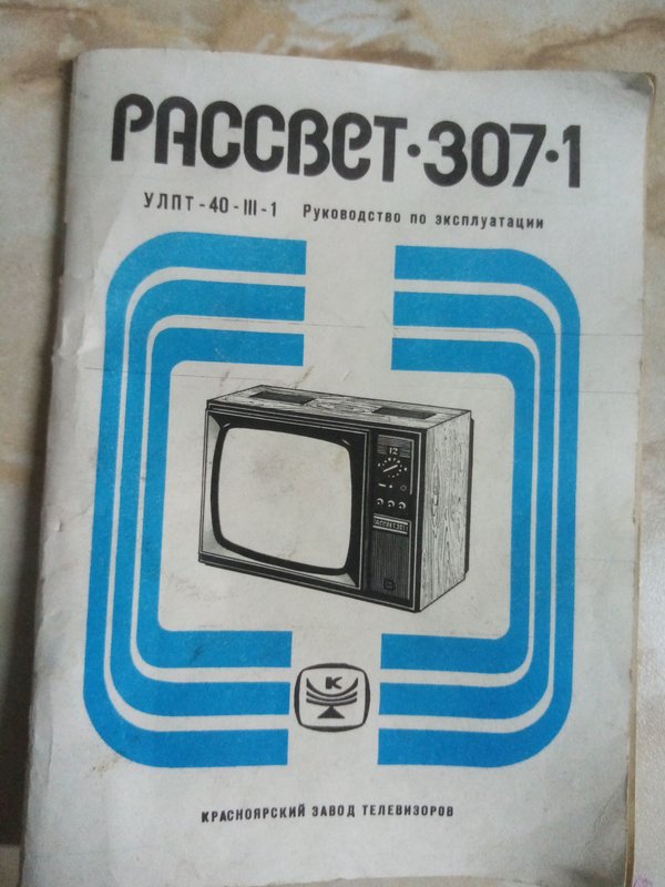 Инструкции