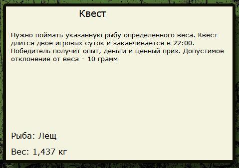 турниры • РУССКАЯ РЫБАЛКА