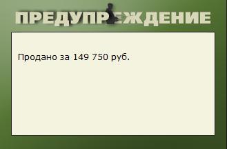  Штиль • Великие Американские озёра • РУССКАЯ РЫБАЛКА