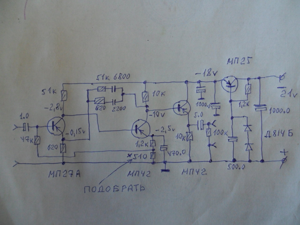 Все о Вертушке, создание с нуля, ремонт, апгрейд, настройка.