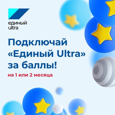  Просмотр темы - Акции и Конкурсы от «Триколор ТВ»