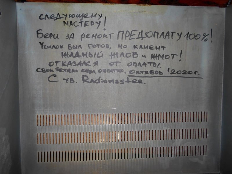  Параллельное соединение старых и новых конденсаторов.