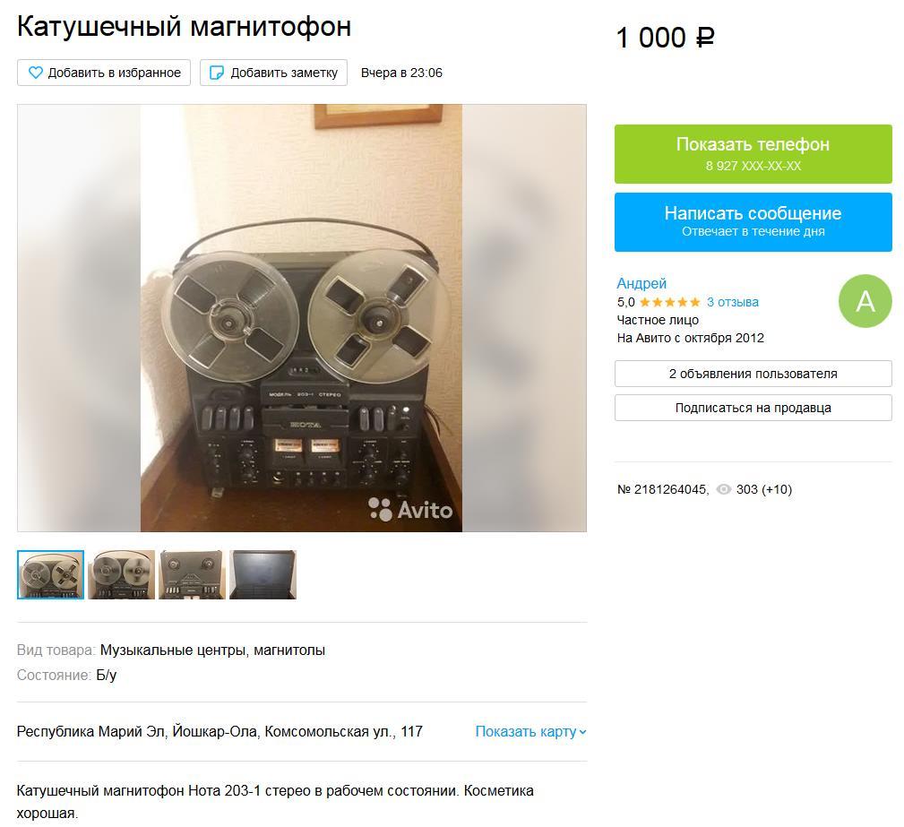  Вкусные цены на сторонних ресурсах!