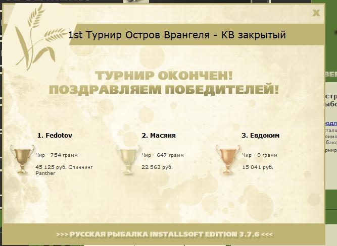 В гостях у мишек 