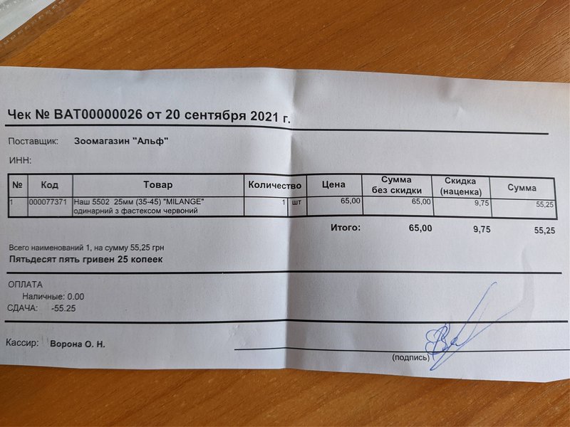 ка с 10.03.2021) • Финансовые отчеты животных ВОЛОНТЕРОВ