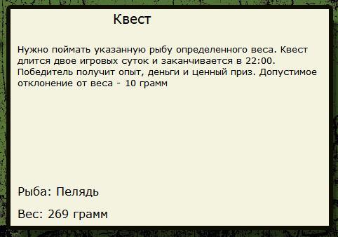 Жемчужина Алтая 