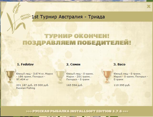 Австралия 