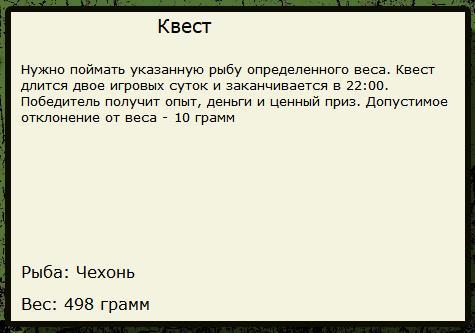 Сонные холмы 
